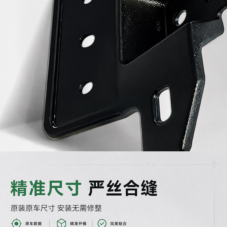 Original Green Source license plate fixing bracket for Kale 20/FK11/K10/Kale 10 original rear license plate mounting bracket accessories