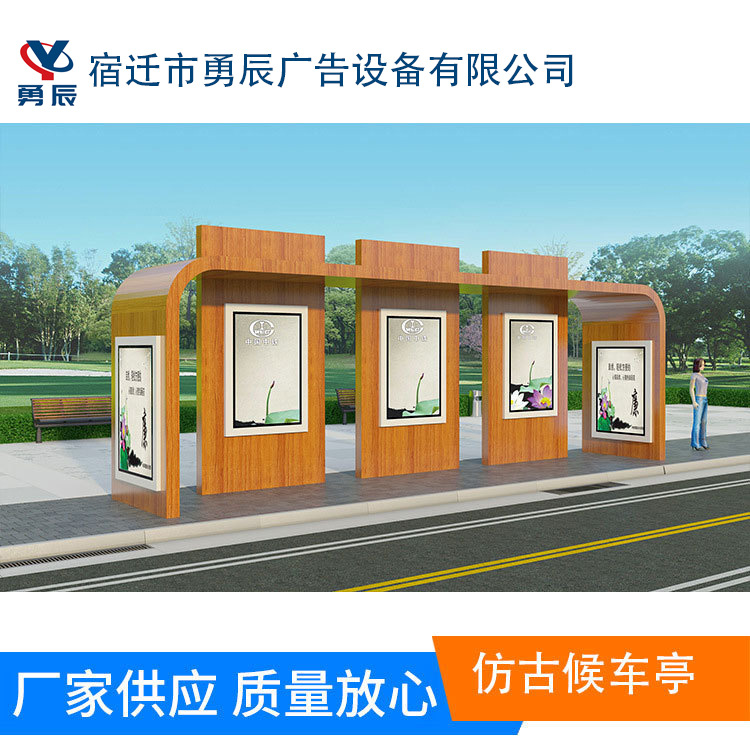 厂家制作生产公交候车亭不锈钢公交候车亭城市公交候车亭