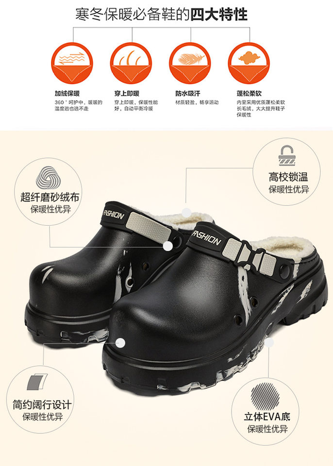 Dép bông nam bít mũi lót lông dày giữ ấm, đế dày tăng chiều cao chống trượt — D2206 màu kaki, D2206 màu đen chi tiết 6