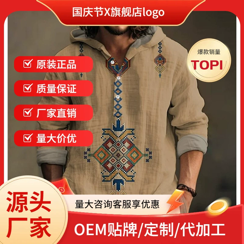 AliExpress 2024 осень новая мужская богемная мода с принтом бамбуковая конопля рубашка с капюшоном оптовая фабрика