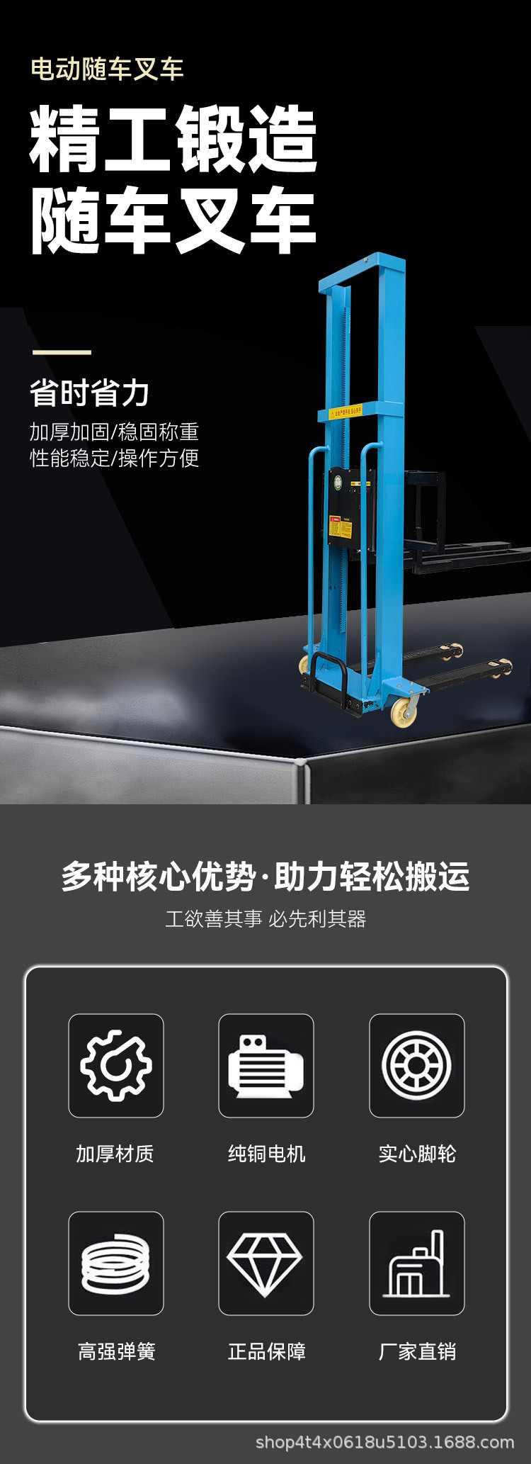随车叉车详情_01.jpg