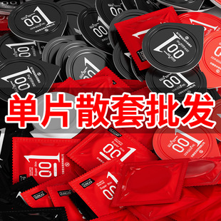 Bulk condoms single 001 ultra-thin particles hyaluronic acid condoms adult family planning supplies foreign trade wholesale