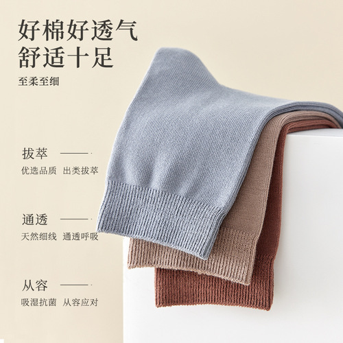 Men's pure cotton summer and autumn anti-odor breathable crew socks, four-season general-purpose antibacterial casual cotton socks