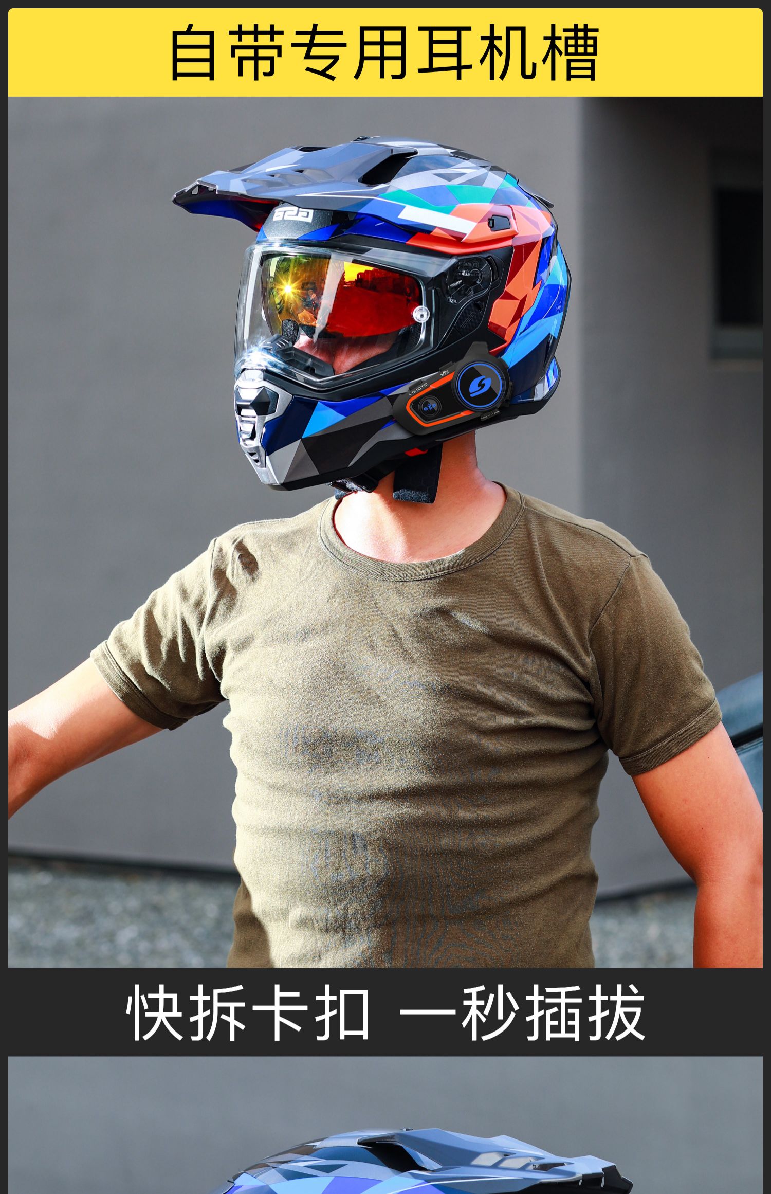 Rally Helmet XP22 Motorcycle Off-Road Helmet Sunscreen