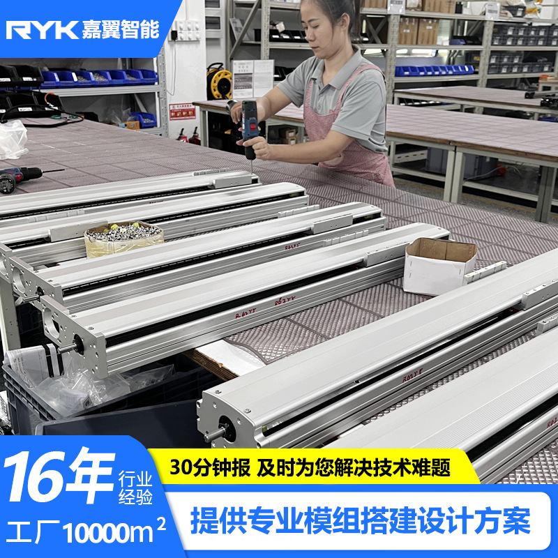 直线电机模组平台 DD马达光栅磁栅精度高全封闭定位滑台 Z-RY250