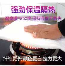 5NQJ耐高溫硅酸鋁保溫棉防火棉岩陶瓷纖維毯卷氈窯爐無石棉隔熱棉