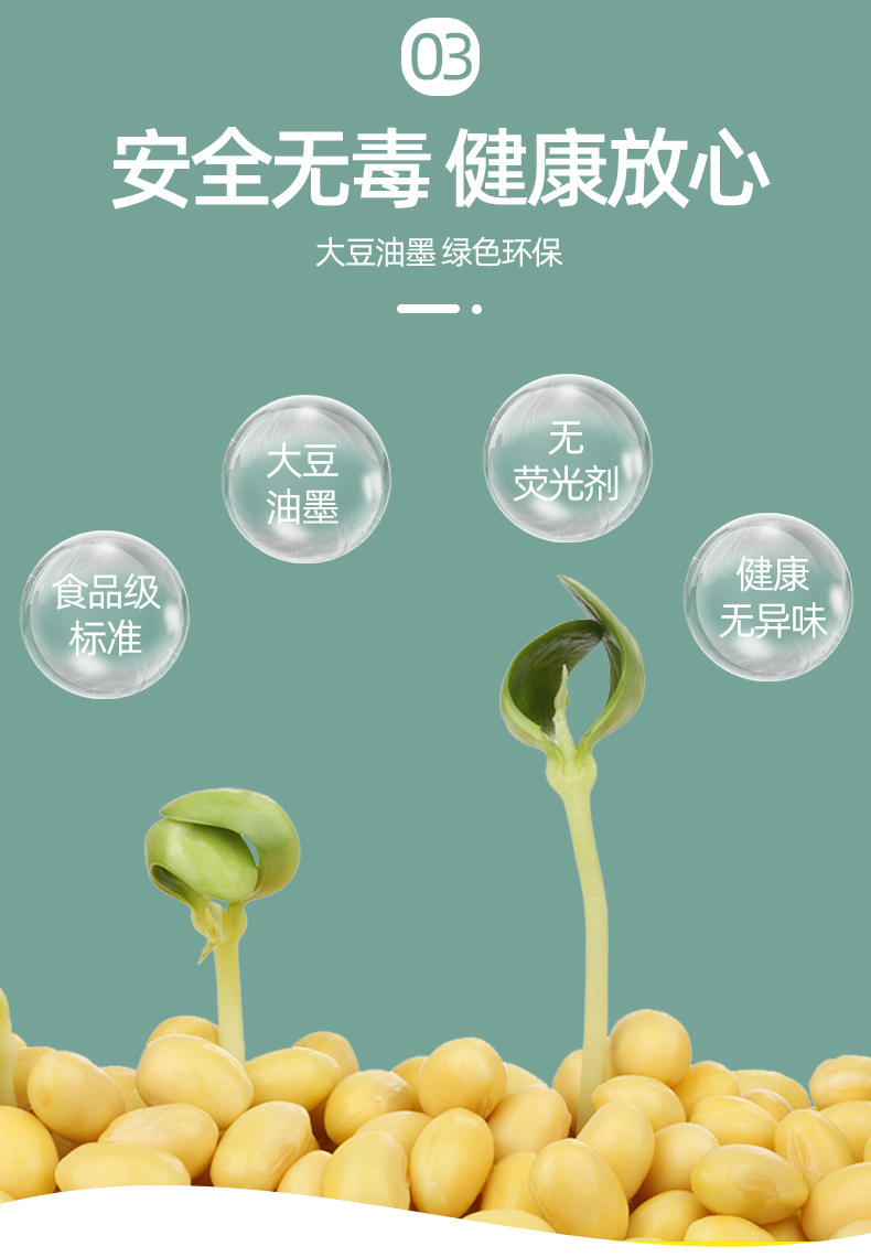 一键上货_20241005162132