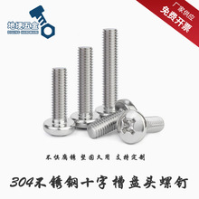 304Pʮֲ۱P^ݽzPMСݽzCе818ʮֈA^ݽz