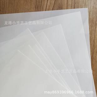 Cross-Border Supply 10 Pet Blank Templates 12inch Milky White Translucent Polyester Film