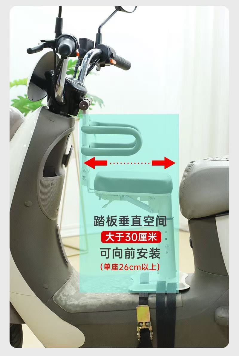 Front-Mounted One-Touch Folding Baby Seat for Electric Vehicles, Universal Type for Electric Bikes, Foldable Child Seat