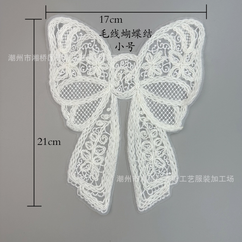 울 리본 S사이즈 17×21 cm