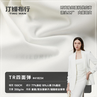 TRб�y���揗���� 350g���e���b���揗��\�� �r���B��ȹ�r�b����