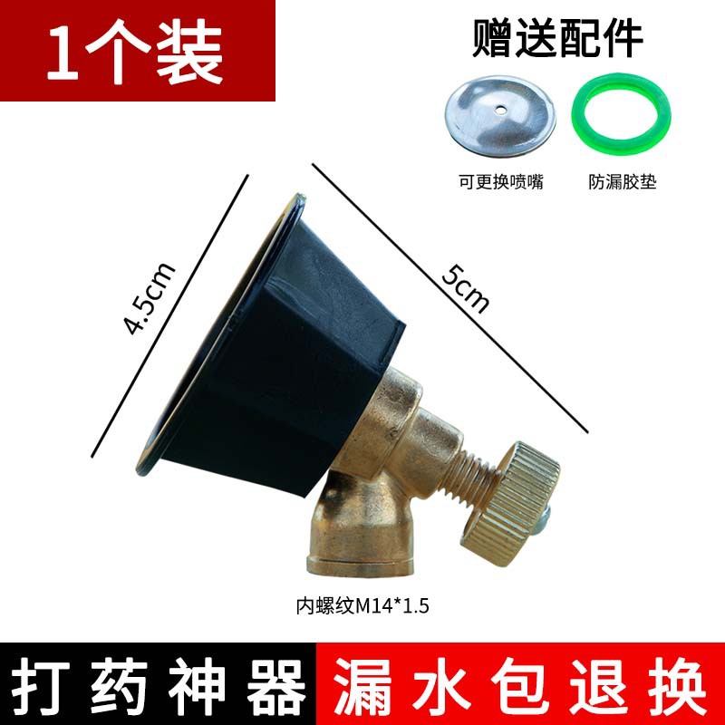 Pulverizador eléctrico accesorios varilla de acero inoxidable varilla de extensión telescópica varilla de pulverización de pesca tipo varilla de pulverización árbol frutal agrícola