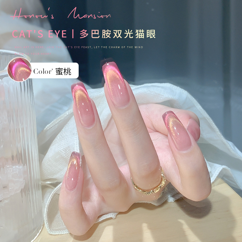 KaSi dopamina caramelo doble luz Cat Eye Nail Polish pegamento 2023 nuevo de dos colores Crystal CAT EYE esmalte de uñas especial