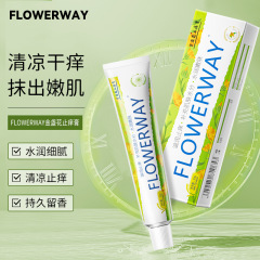 FLOWERWAY金盏花止痒膏防叮咬驱蚊虫专用夏季温和修护舒缓止痒膏
