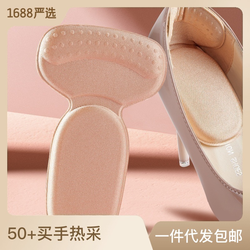 T-shaped thickened heel with insole for men and women's shoes, greatly modified to prevent heel drop and wear, adjustable shoe size, sandals, half padded, spring and summer