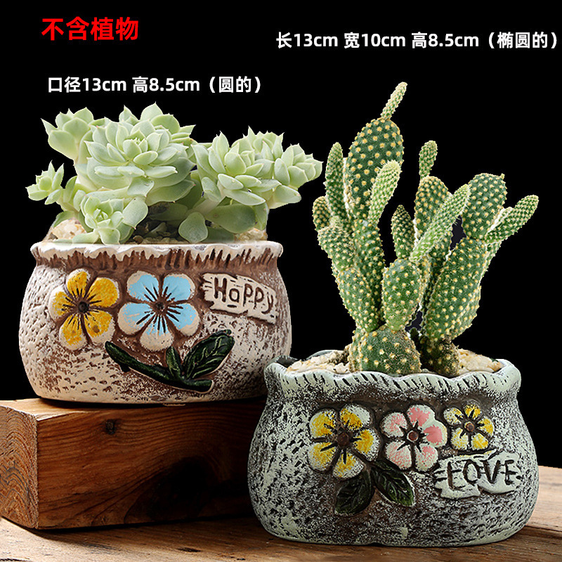 多肉植物の植木鉢卸売セラミック植物粗い陶器レトロ無地焼成紫砂クリエイティブ大小直径シンプルなクロスボーダー|undefined