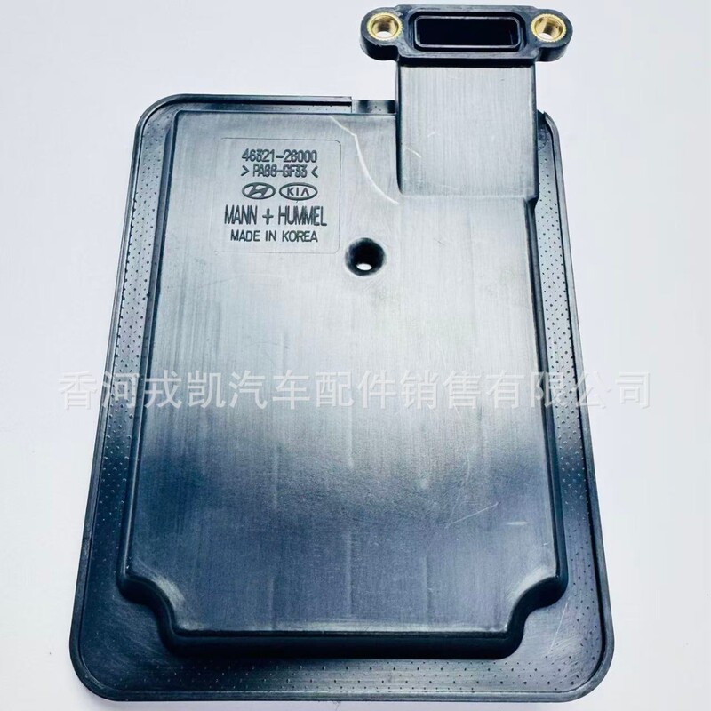 46321-26000 Is Suitable for Hyundai Kia Gearbox Filter Car Accessories Cross-Border 4632126000