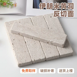 大理石;石膏工艺品;板岩、文化石