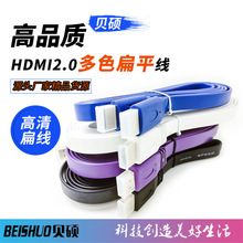 HDMI�⾀ HDMI���往 ��l��  hdmi��ƽ�� 2k*4k 1080P 0.3-5m��
