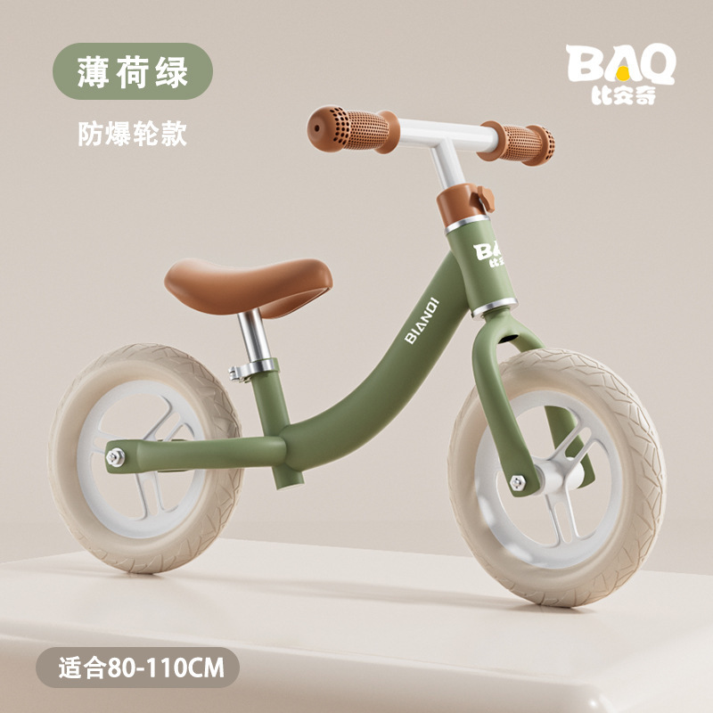 子供のバランス車は自転車に足を踏み入れていません。