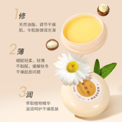 雅琪諾防皴膏腳後跟乾裂防裂膏護手足皴裂膏補水凍瘡面霜修復霜