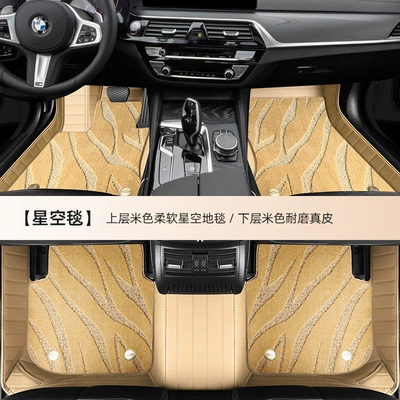 Modelə uyğun ayaqaltı – Vehicles." - double-layer-leather-beige-beige-starry-sky-blanket