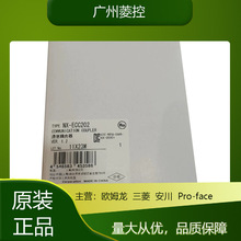 sysmac cj1hNX-ECC202 NX-SL5500 NX-AD3608 NX-ID4442