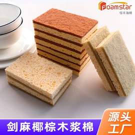 海绵擦;抹布、百洁布;汽车清洁工具