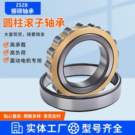 深沟球轴承;调心滚子轴承;角接触球轴承