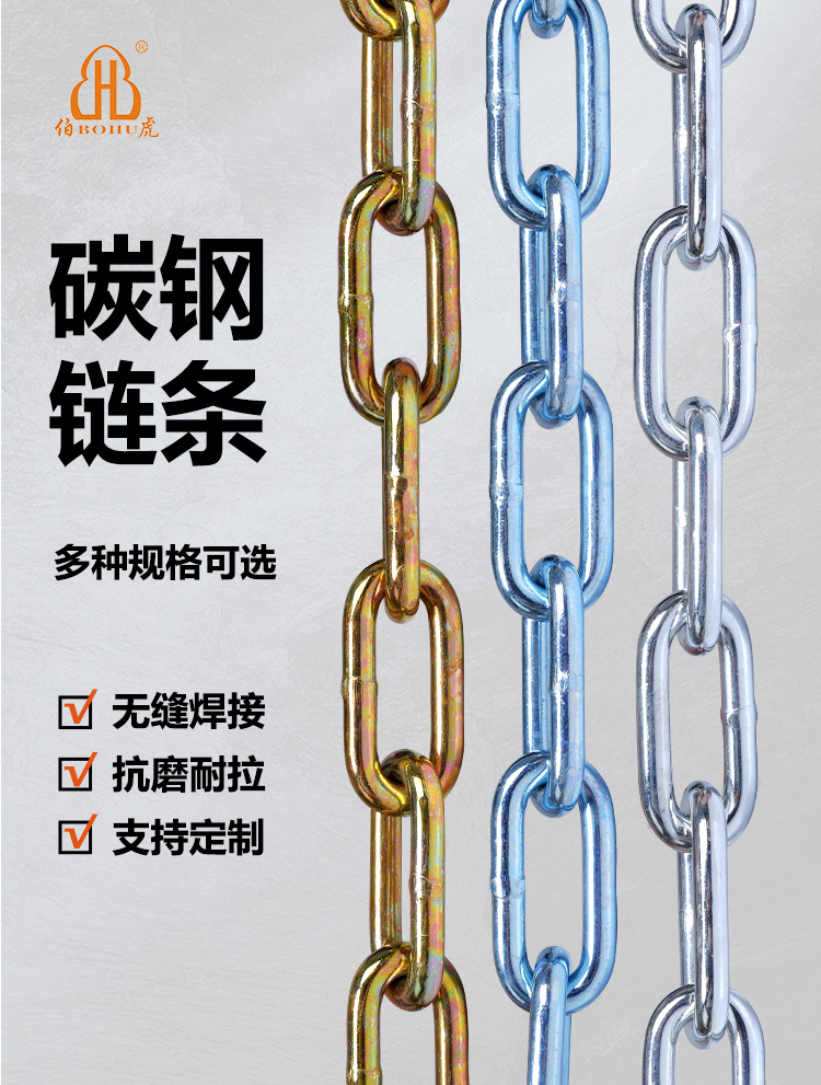 链条_01.jpg