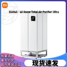 xiaomi米家全效空气净化器Ultra滤芯家用办公室分解除甲醛粉尘适