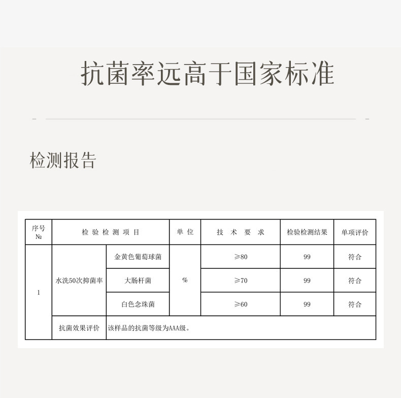 详情页_15.jpg