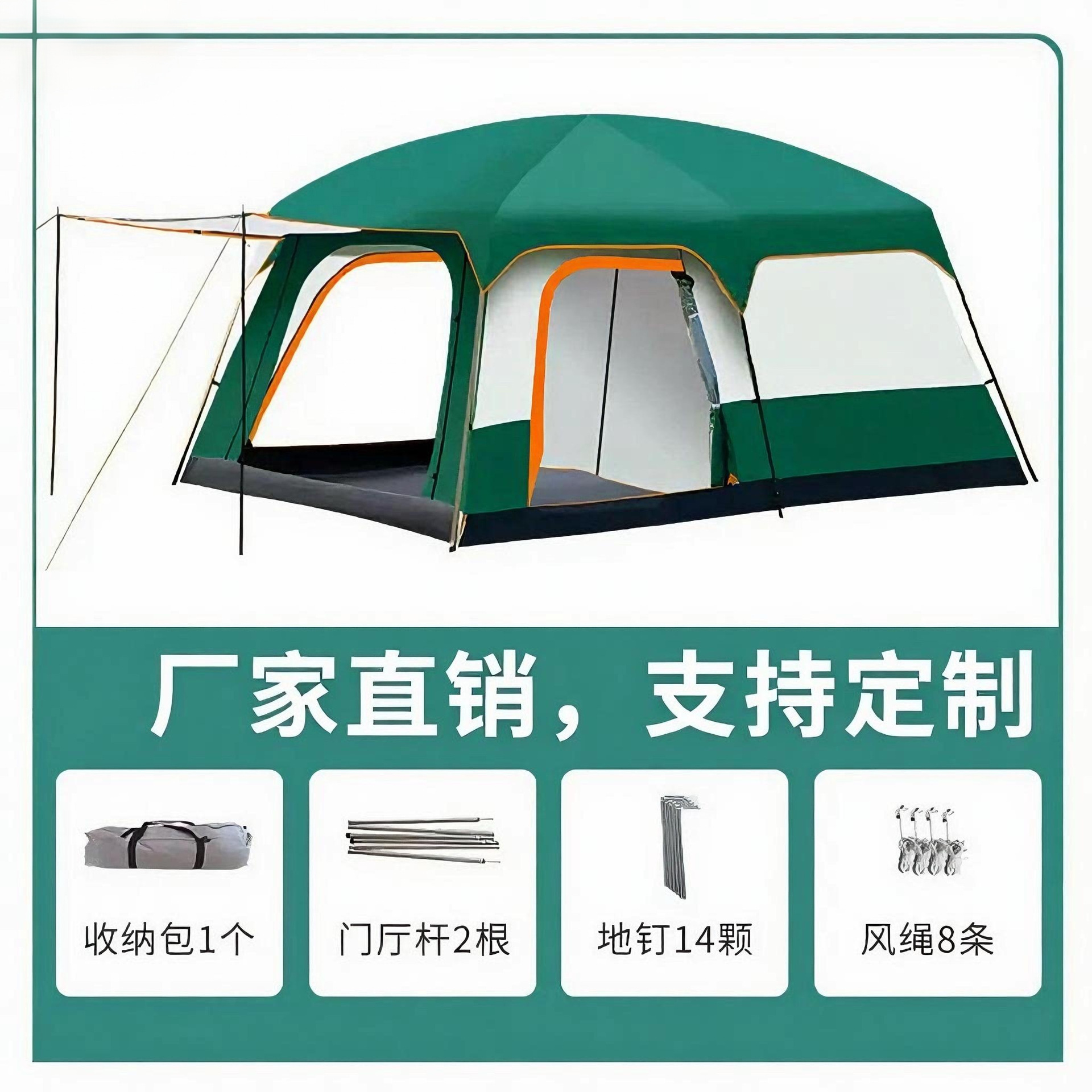Outdoor Tent with Two Rooms and One Living Room, Insect-Proof, Breathable, Thickened, Multi-Person Camping Folding Equipment Tent, Convenient Style