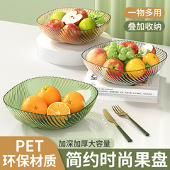 One-piece fruit bowl for home use, living room coffee table fruit bowl, luxury high-end snack crystal fruit bowl, candy bowl