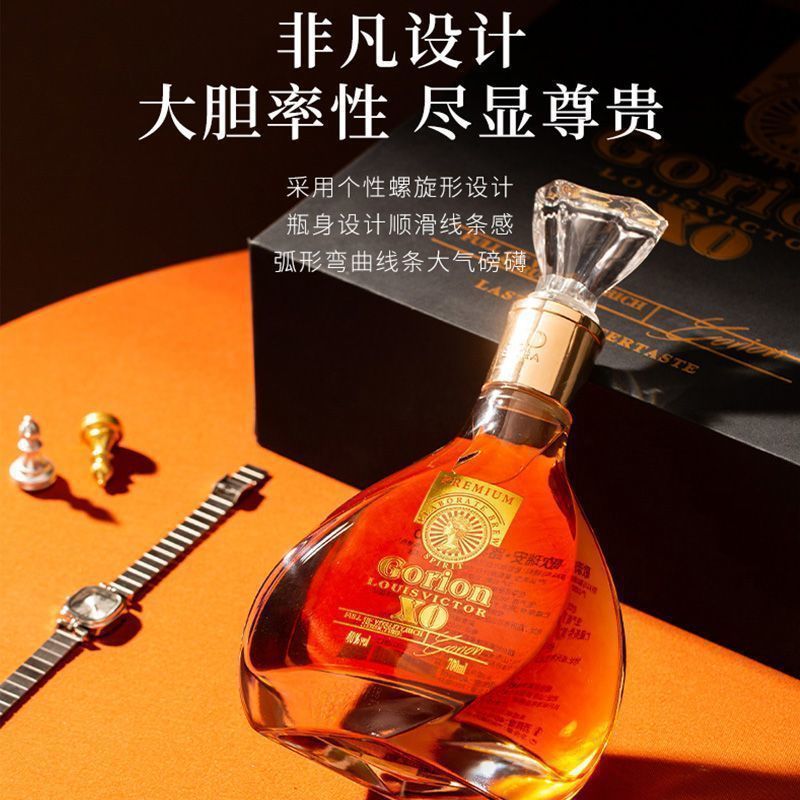 【1本2本】フランス直輸入 正規品 40度ワイン ルイ・ヴィクトル XO スピリッツ 700ml ギフト箱|undefined