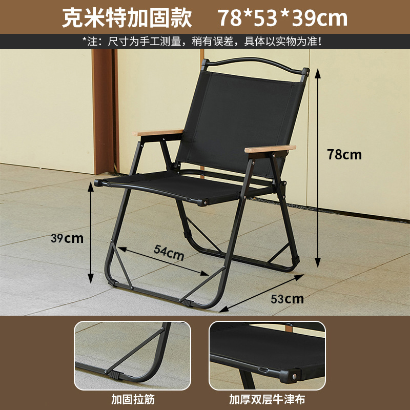 Yang Zi Kermit silla silla plegable al aire libre silla de pesca silla de playa silla de ocio silla de camping silla de picnic taburete portátil ultra ligero