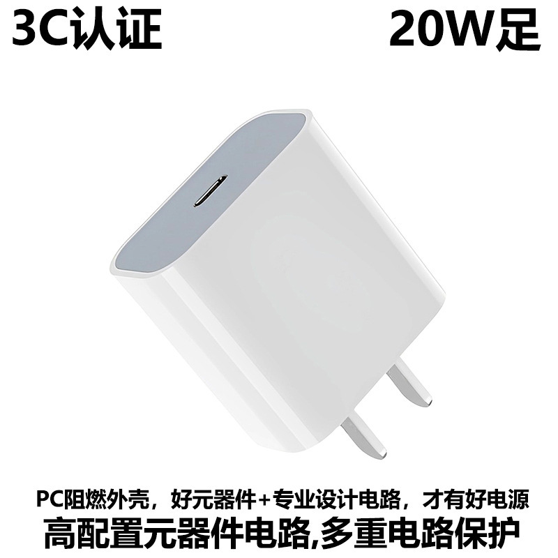 アップル充電器窒化ガリウム30w/pd20w急速充電ケーブルとヘッドセットアップル充電ヘッドを適用する|undefined