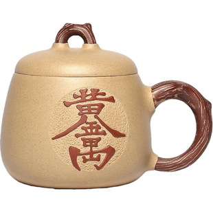 Factory wholesale Yixing with lid large capacity pure handmade purple sand Cup Tea Cup LOGO lettering lid Cup