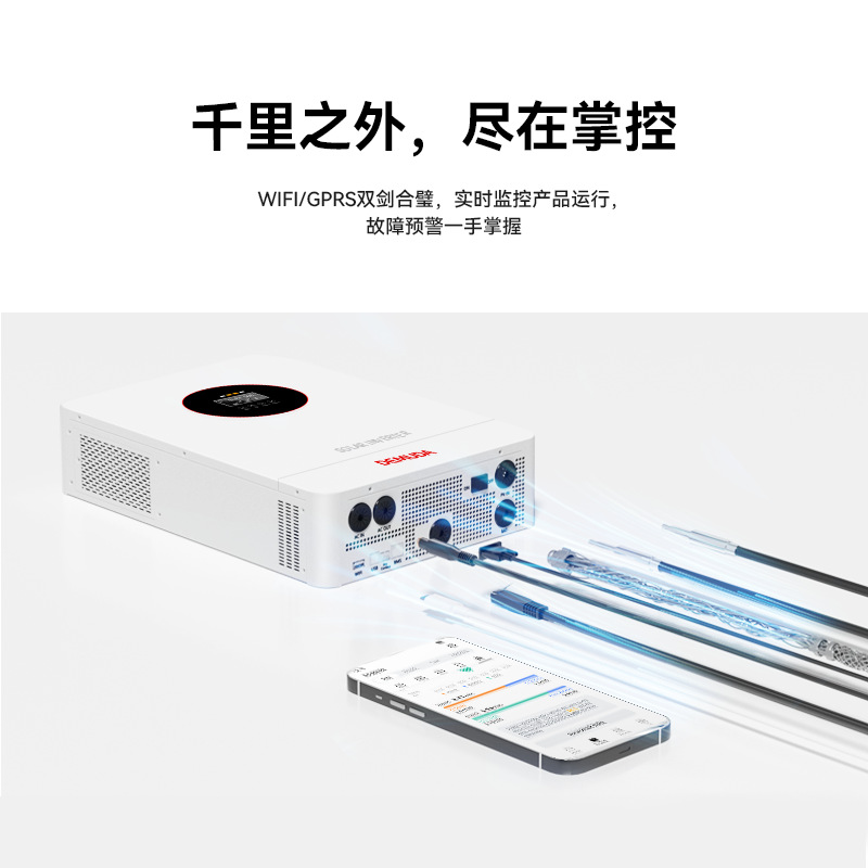 6200W光伏储能逆变器3KW MPPT高频逆控一体机混合太阳能逆变器48V