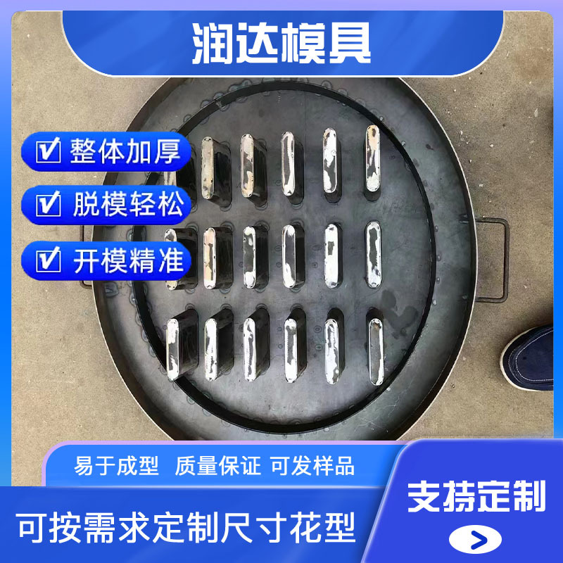电力井盖钢模具  井圈井盖钢模具 制作生产流程
