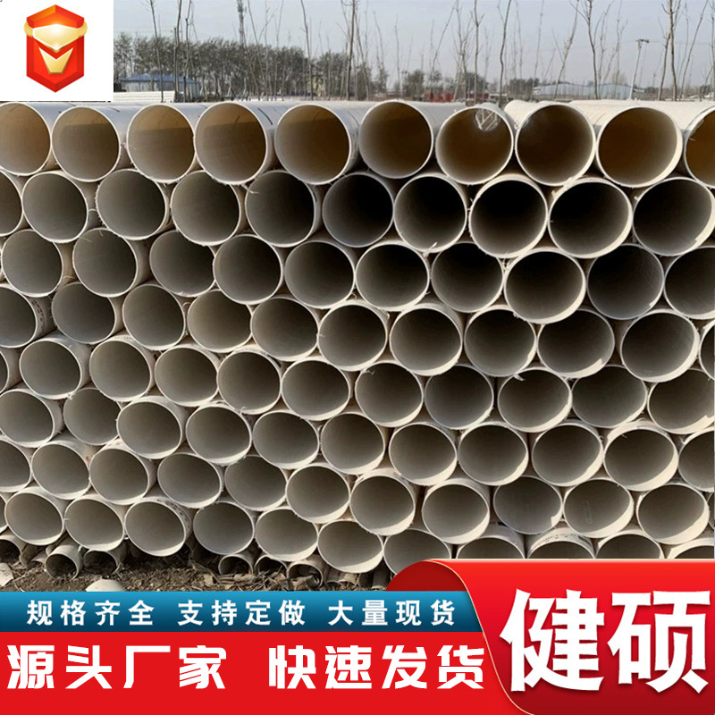 加工定制PVC-U排水管工地排污水管市政改造农村小区工厂PVC排水管