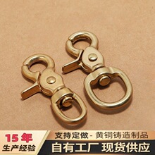 厂家批发纯铜狗扣黄铜圆底钳扣包包配件皮具五金宠物马具铜钩扣