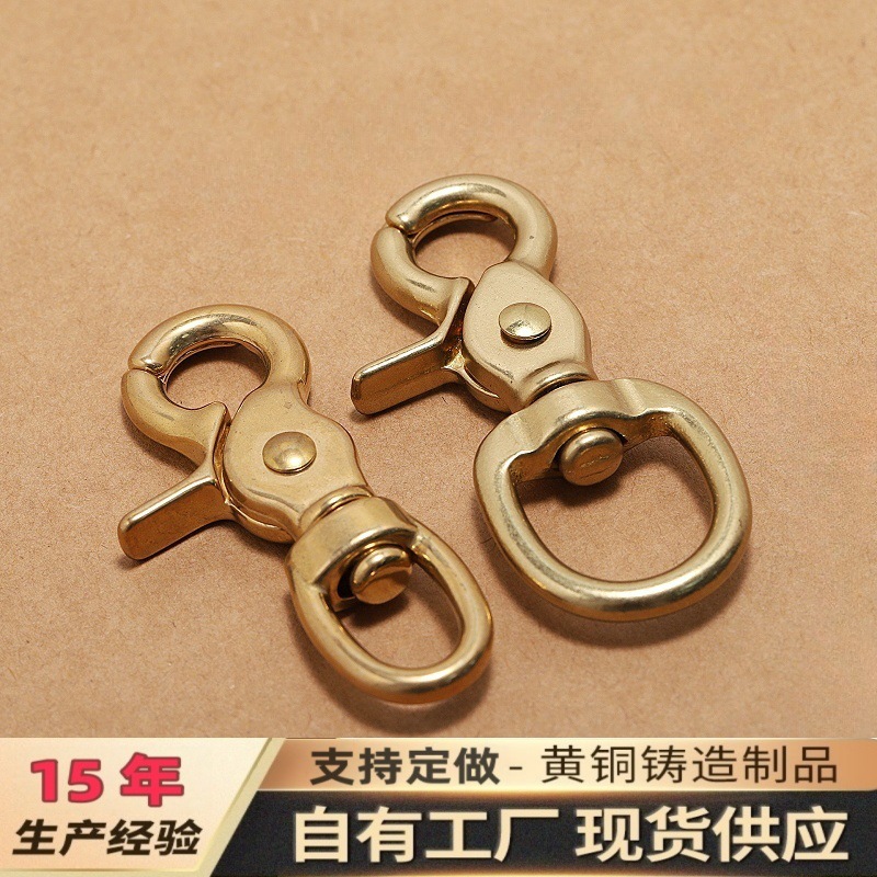 厂家批发纯铜狗扣黄铜圆底钳扣包包配件皮具五金宠物马具铜钩扣