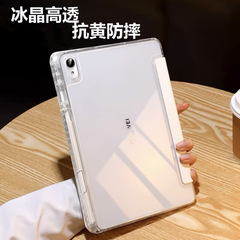 華為matepad11.5S保護カバーアクリルペン付き溝pro 11栄光平板9ケース10.4x8