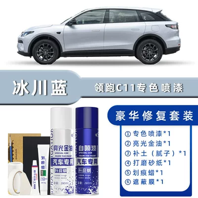 Car Paint Scratch Repair Tool — Avtomobil boya qələmləri - color-classification-glacier-blue-luxury-repair-free-soil-scratch-wax-masking-film-tools