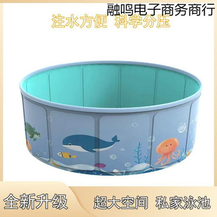 Inflatable-Free Outdoor Swimming Pool Children's Toys Foldable Home Pool Children's Ocean Pool Baby Fence