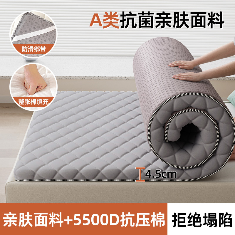 인기 판매 모델 - 우아한 회색 [두껍고 부드러운] 두꺼워진 4.5cm 두께