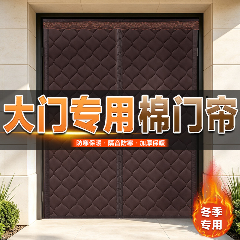 Thickened Velcro cotton door curtain, widened and densified with magnetic blocks, warm and windproof partition curtain, magnetic suction for rural winter insulation