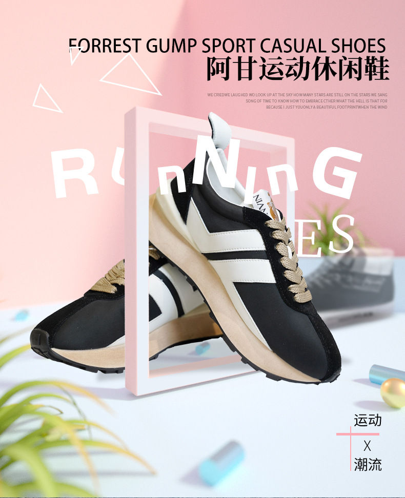 New Putian Shoes Agan Shoes for Men and Women, Height Increasing, Lightweight, Breathable, Fashionable, Versatile, Casual, Sports, Running Shoes for Couples